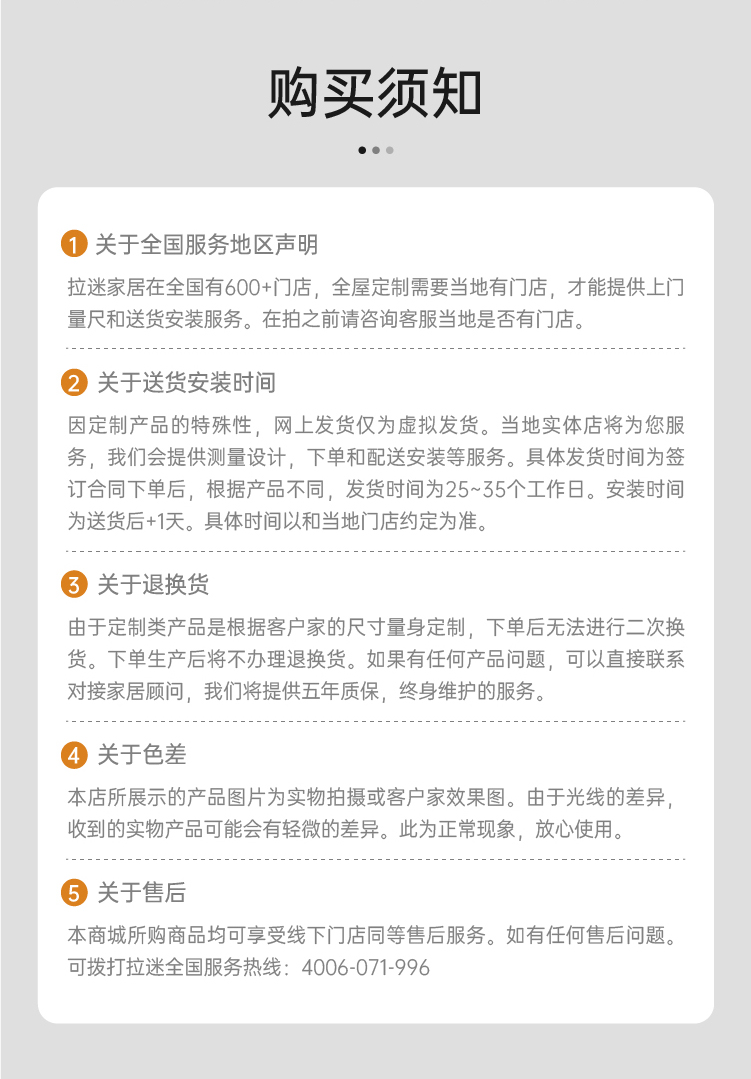 拉迷輕奢簡(jiǎn)約臥室衣柜圖17